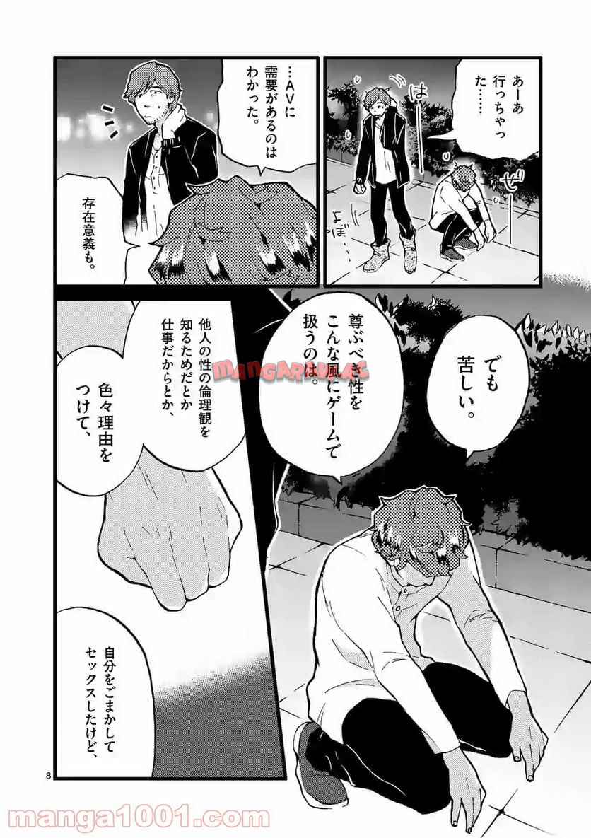 P8