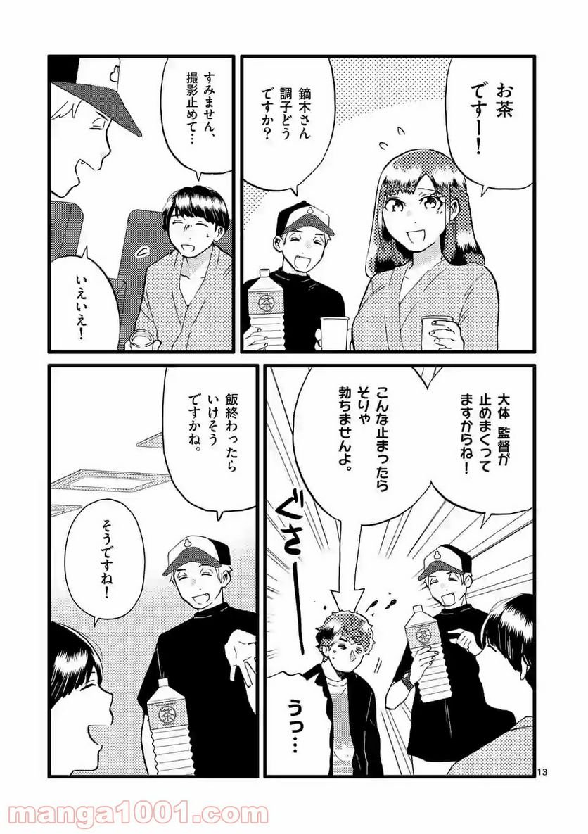 P13