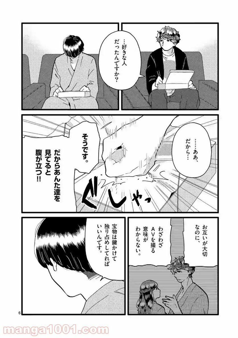 P6