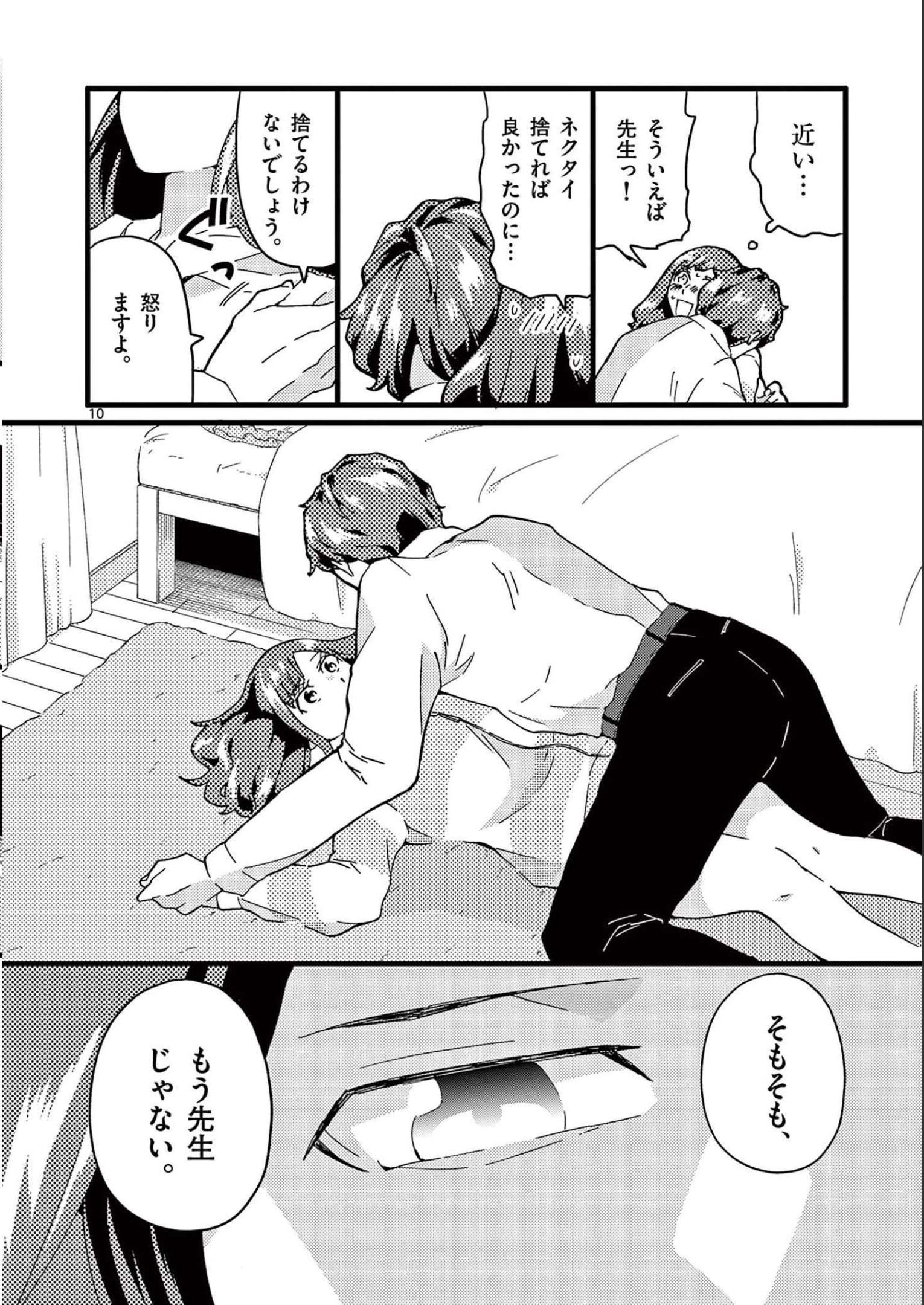 P10