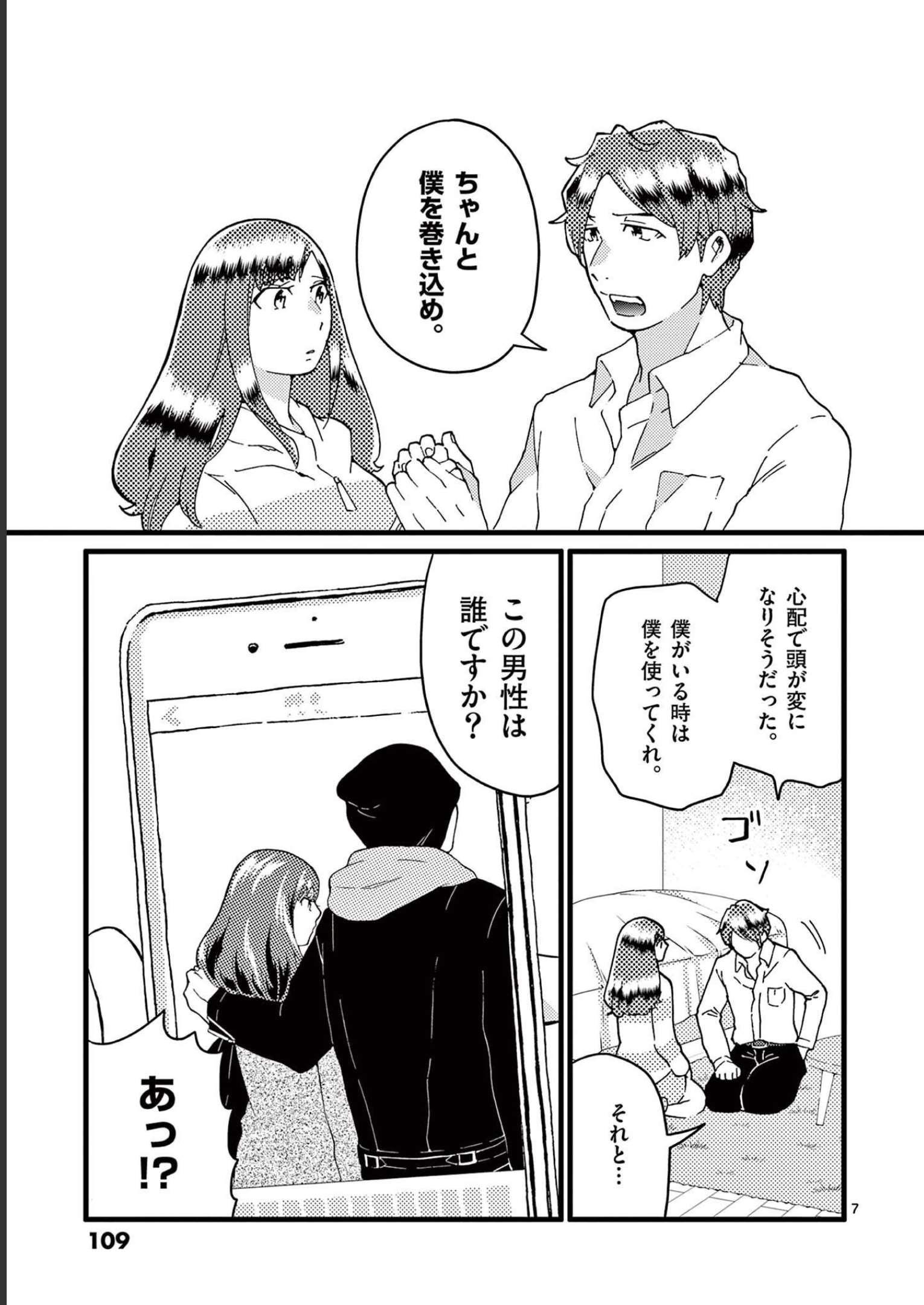 P7