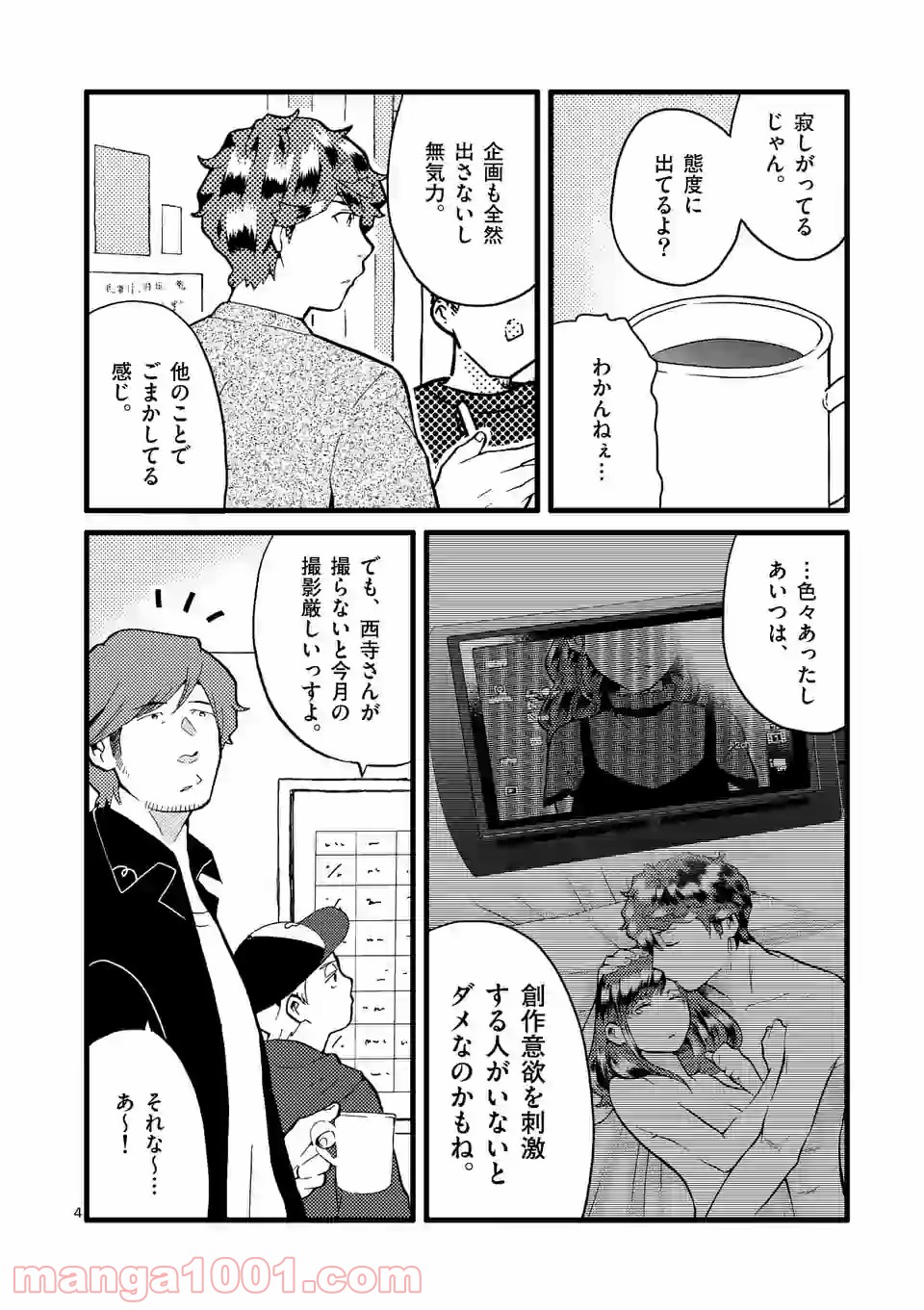 P4