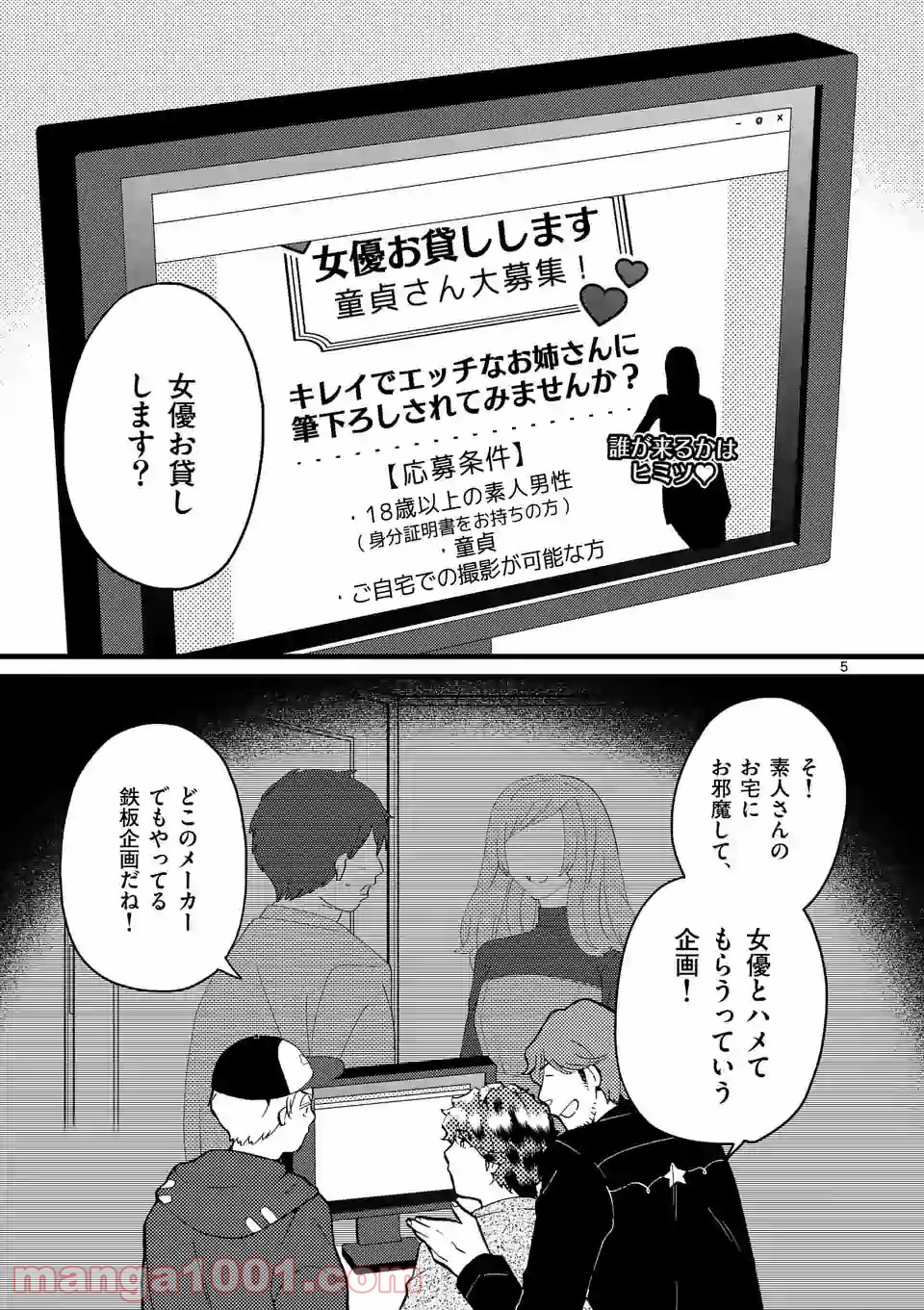 P5