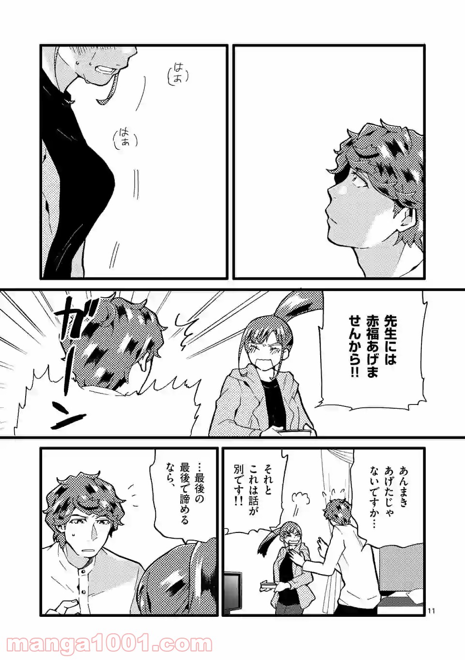P11