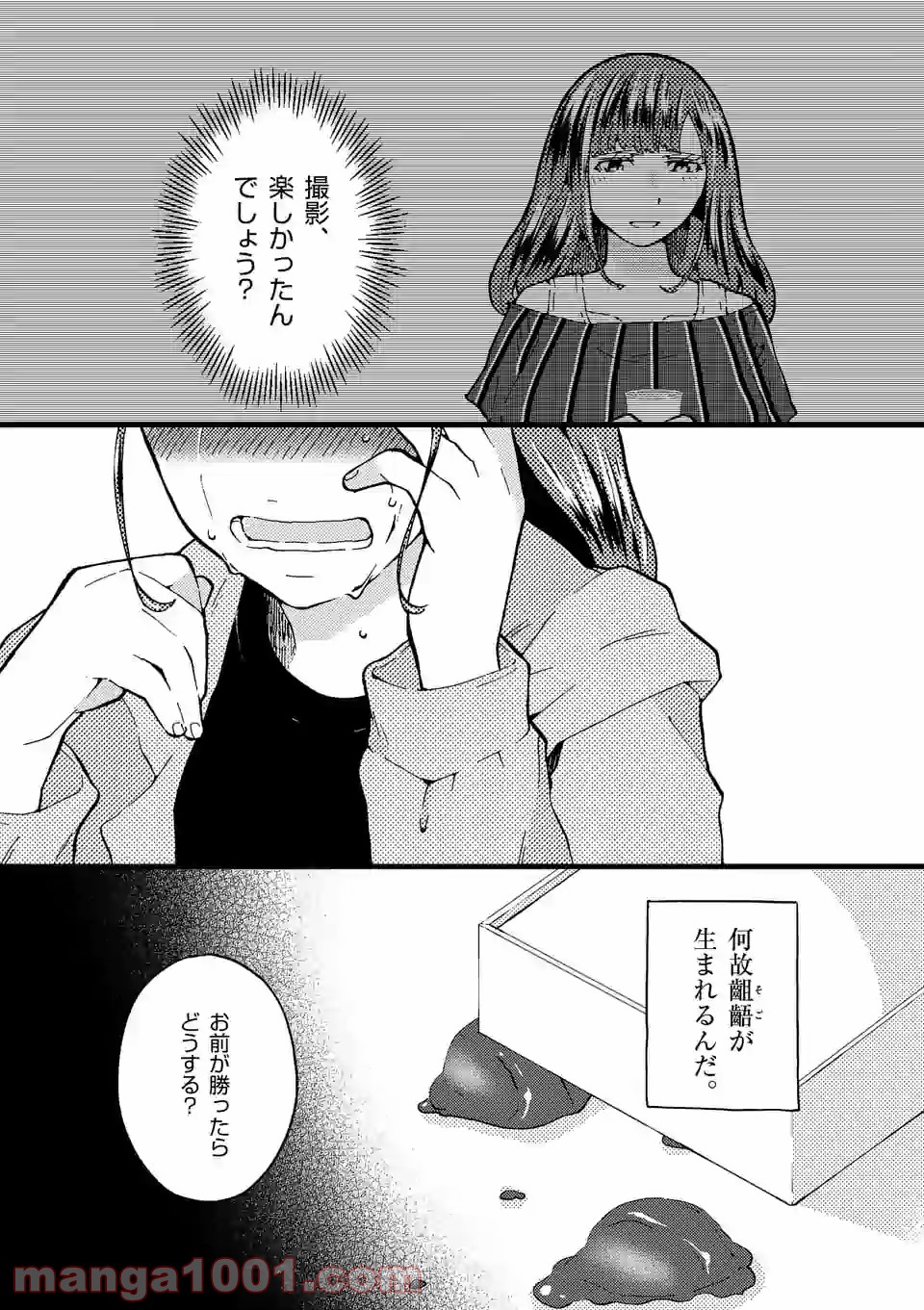 P14