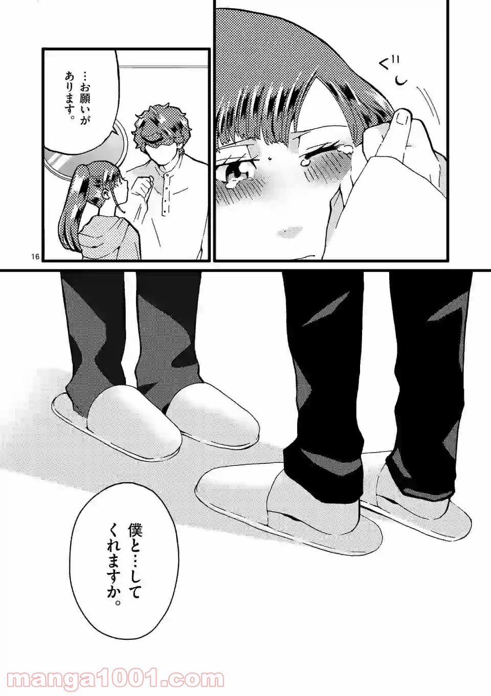 P16
