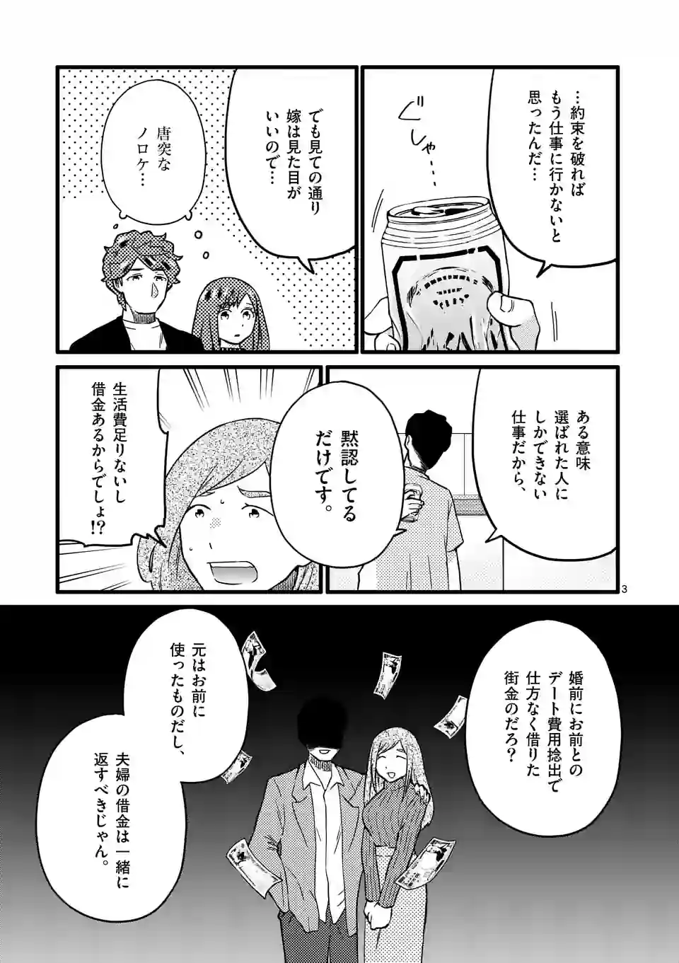 P3
