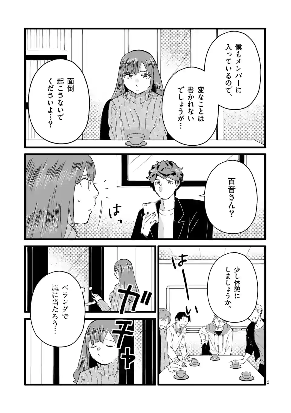 P3