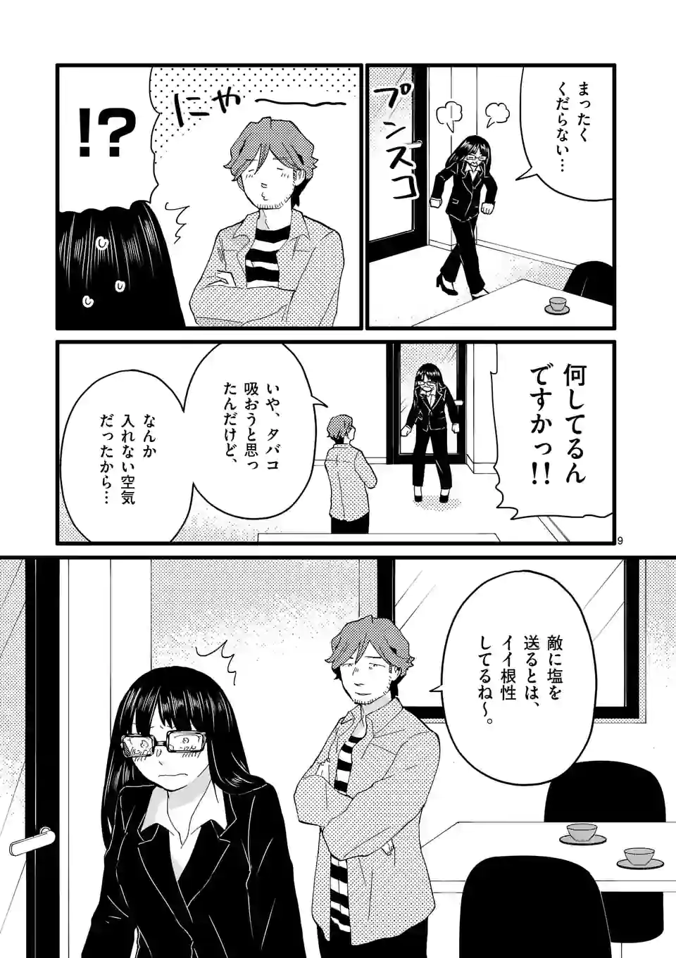 P9