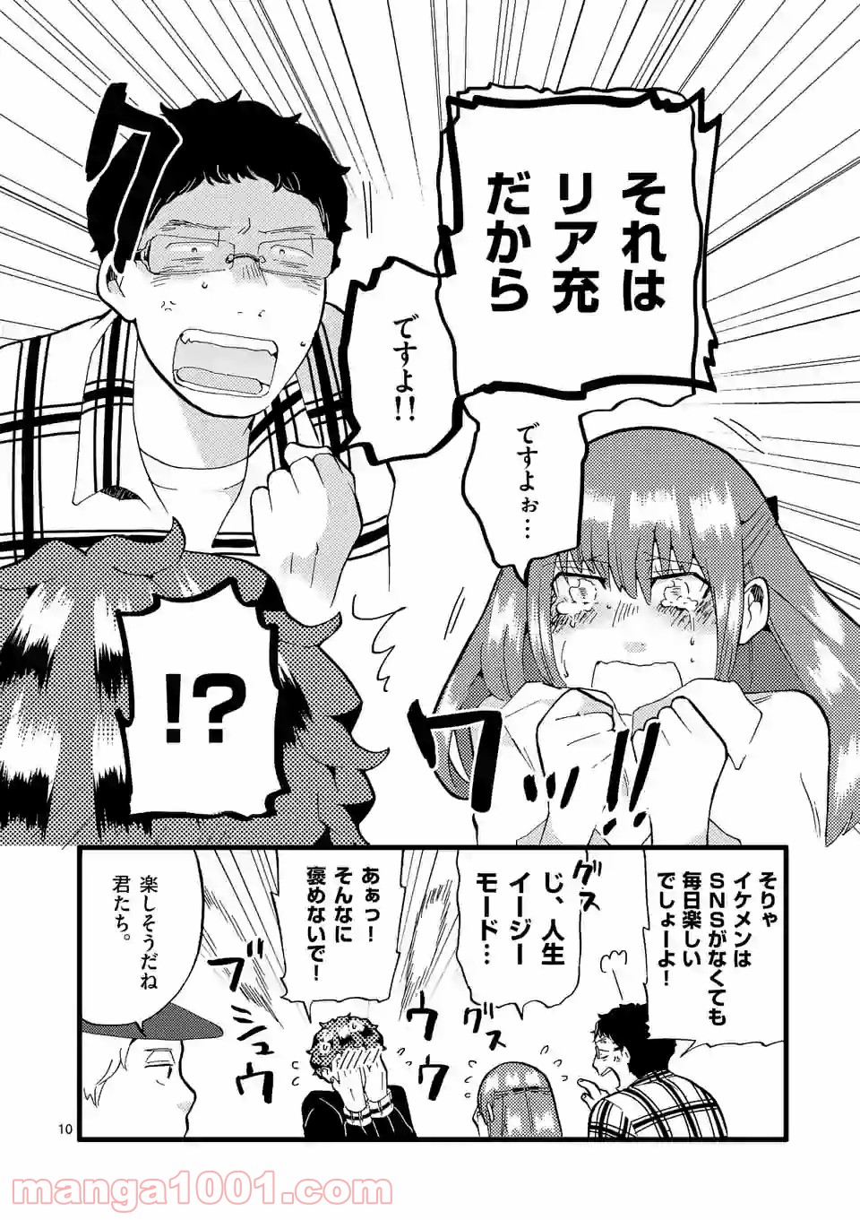 P10