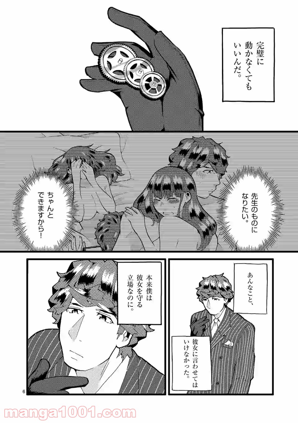 P6