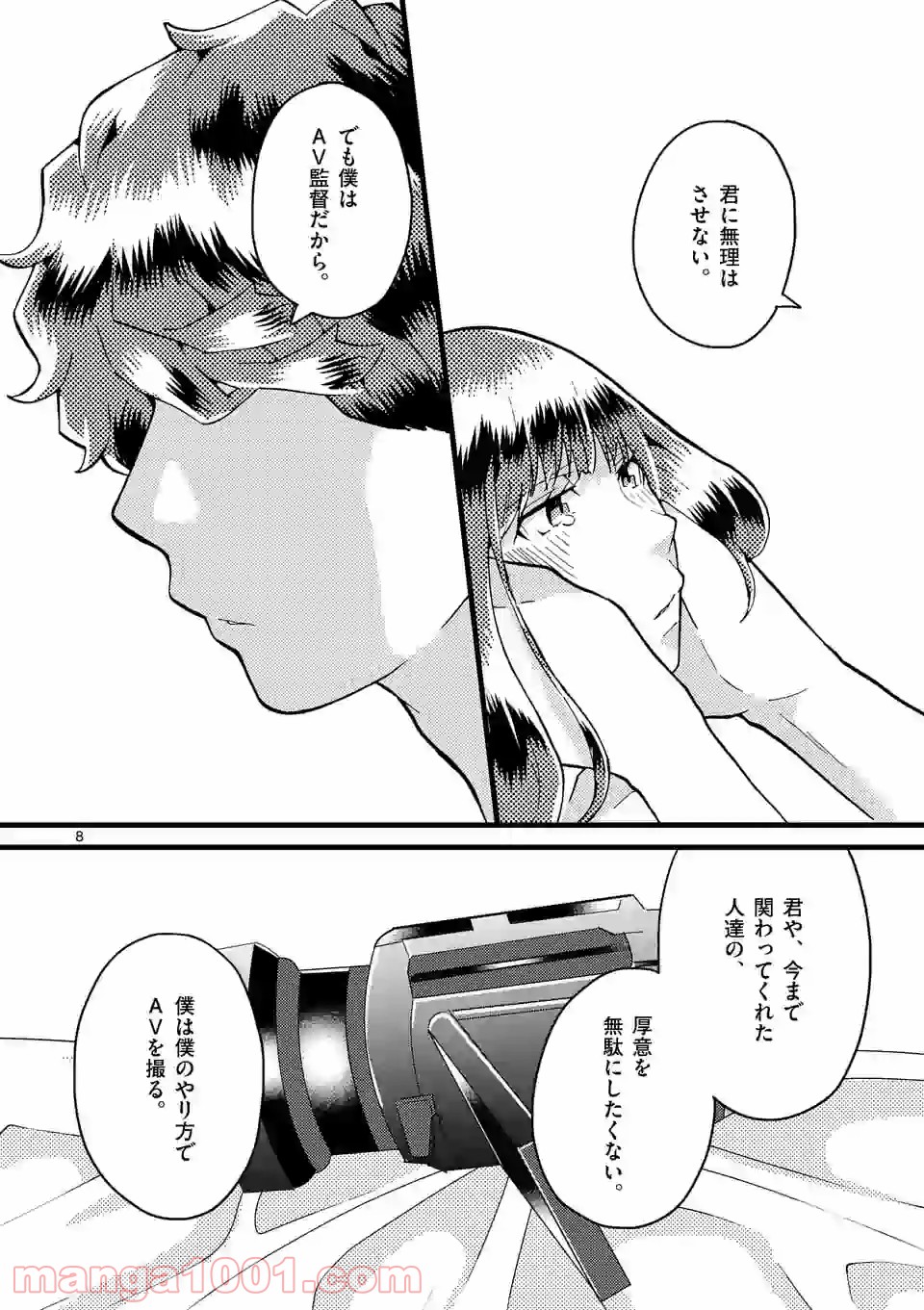 P8