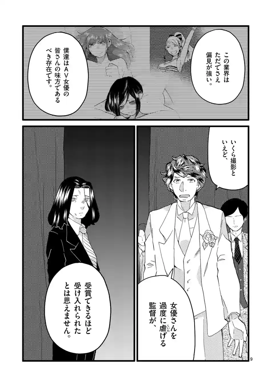 P9
