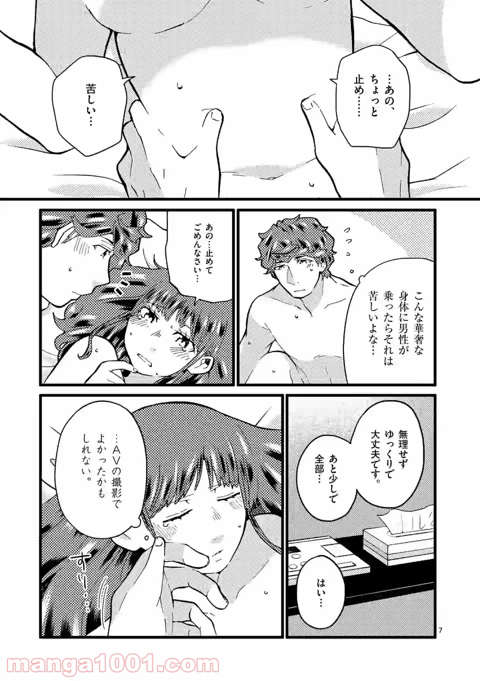 P7