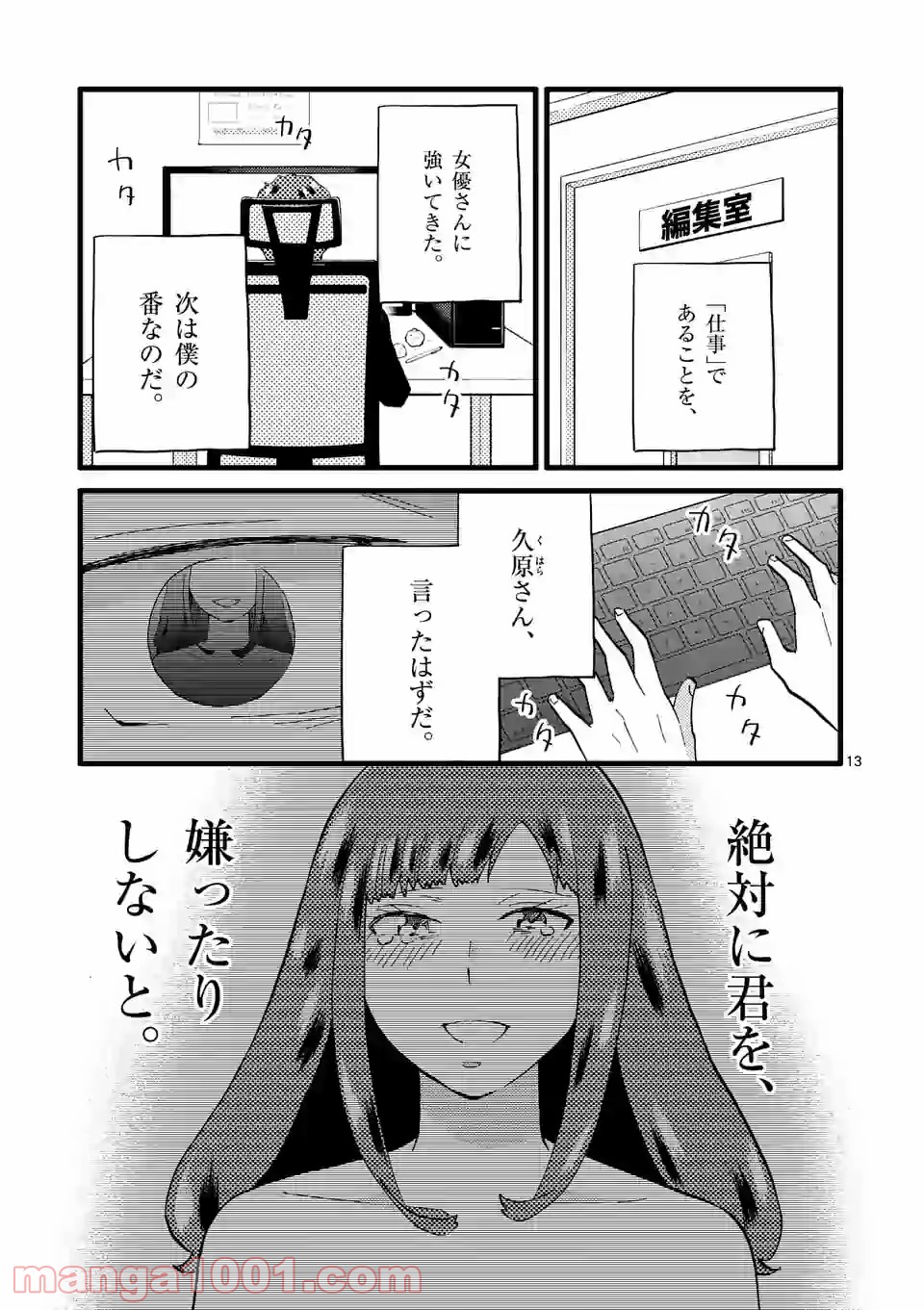 P13