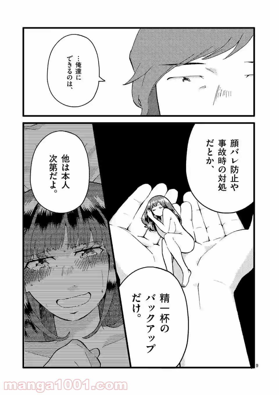 P9