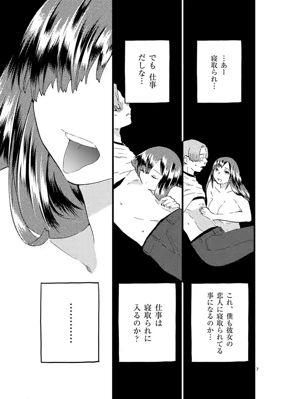 P7