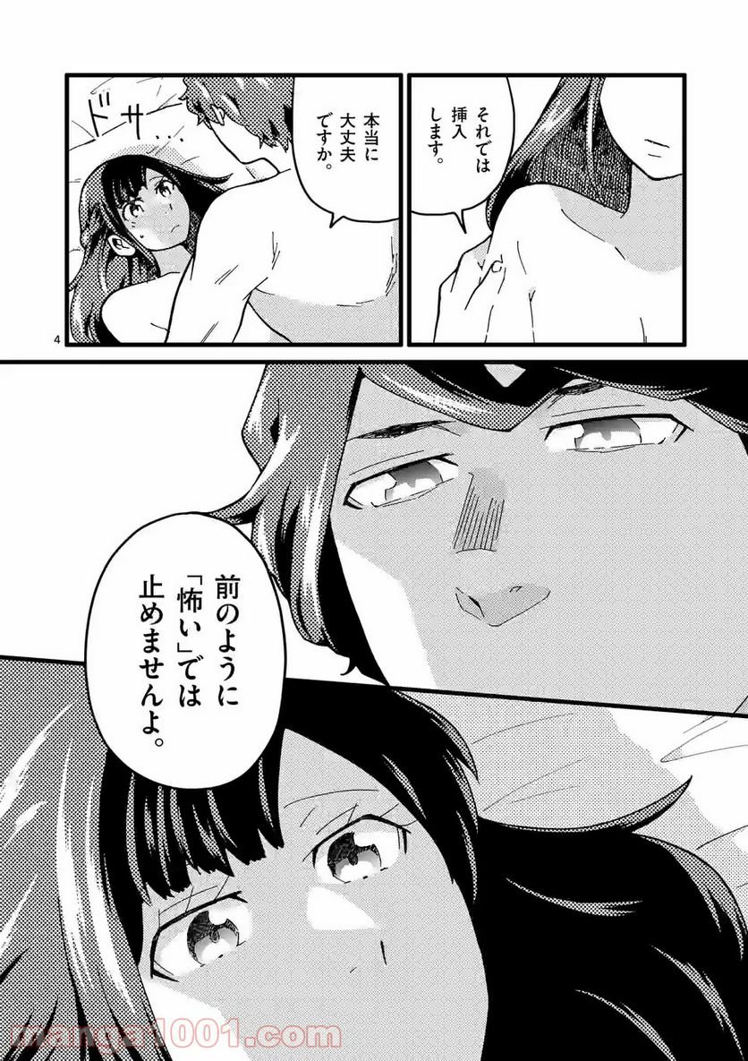 P4