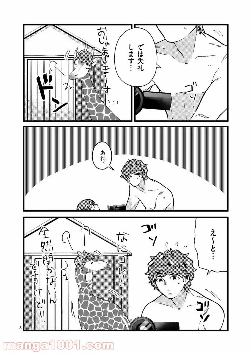 P8