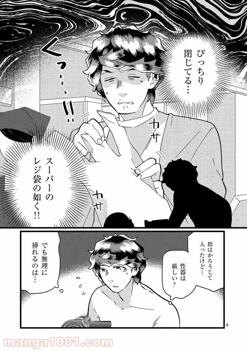 P9