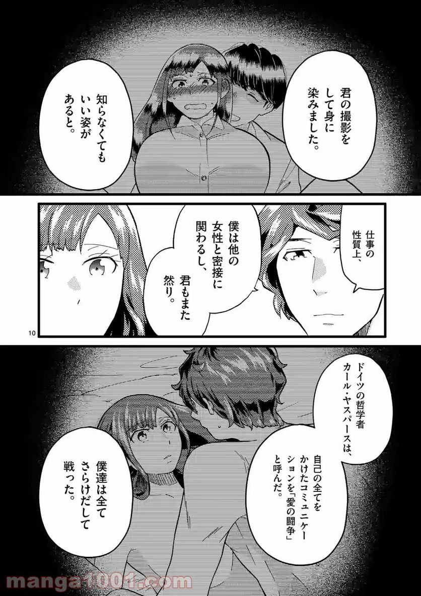 P10