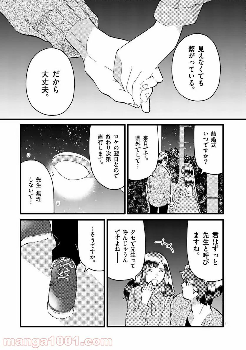P11