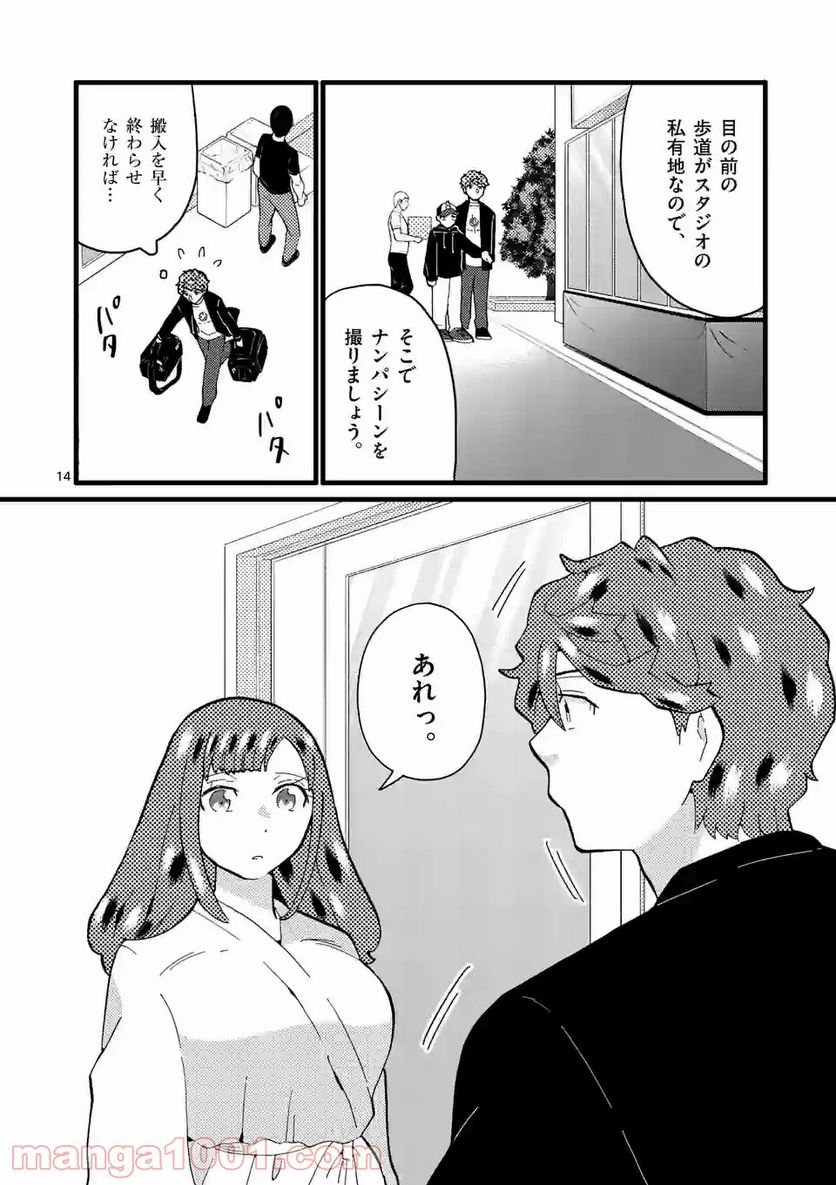 P14