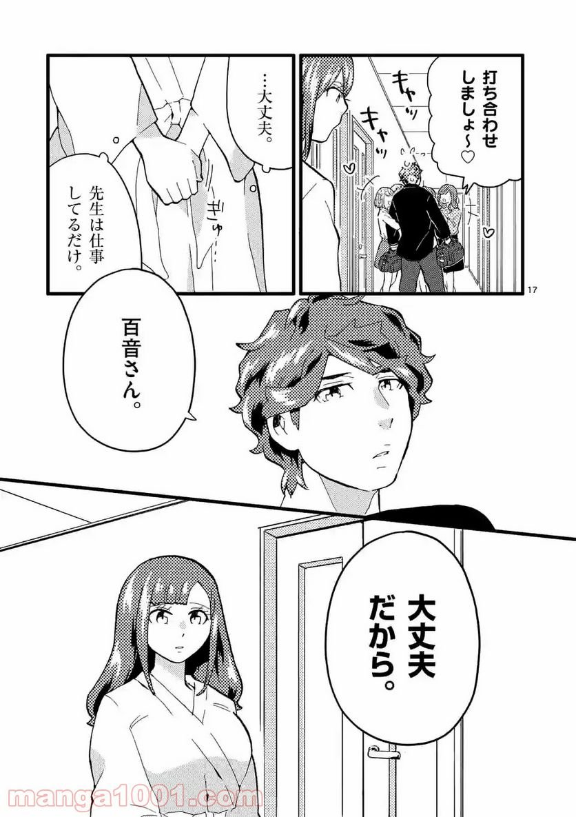 P17