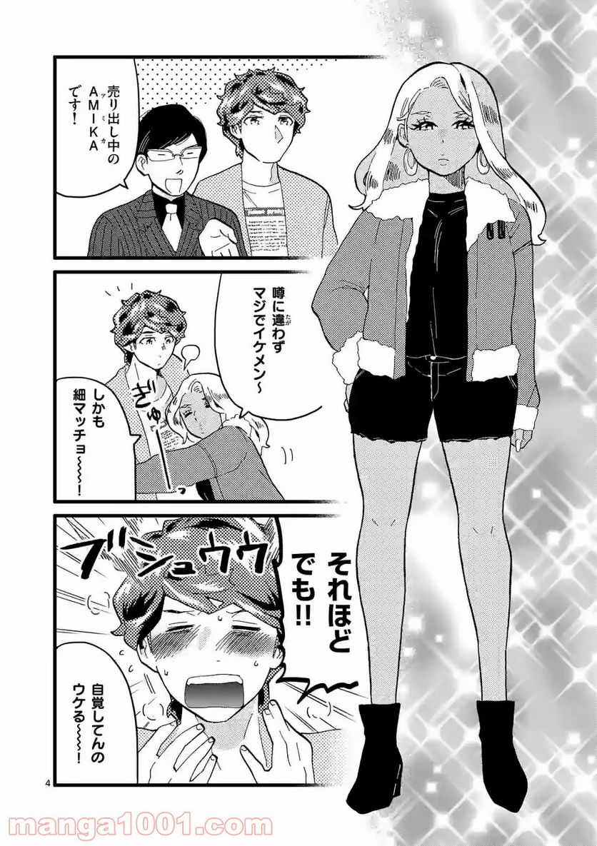 P4