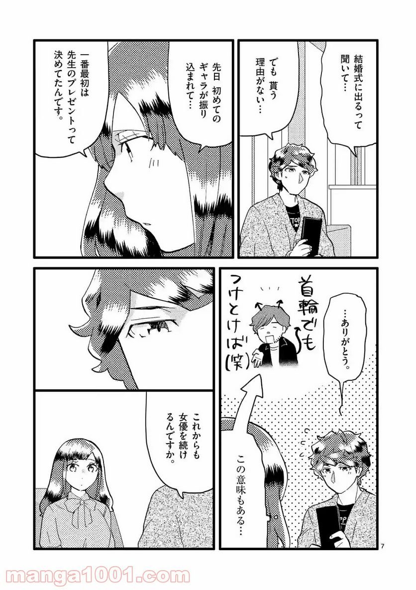 P7
