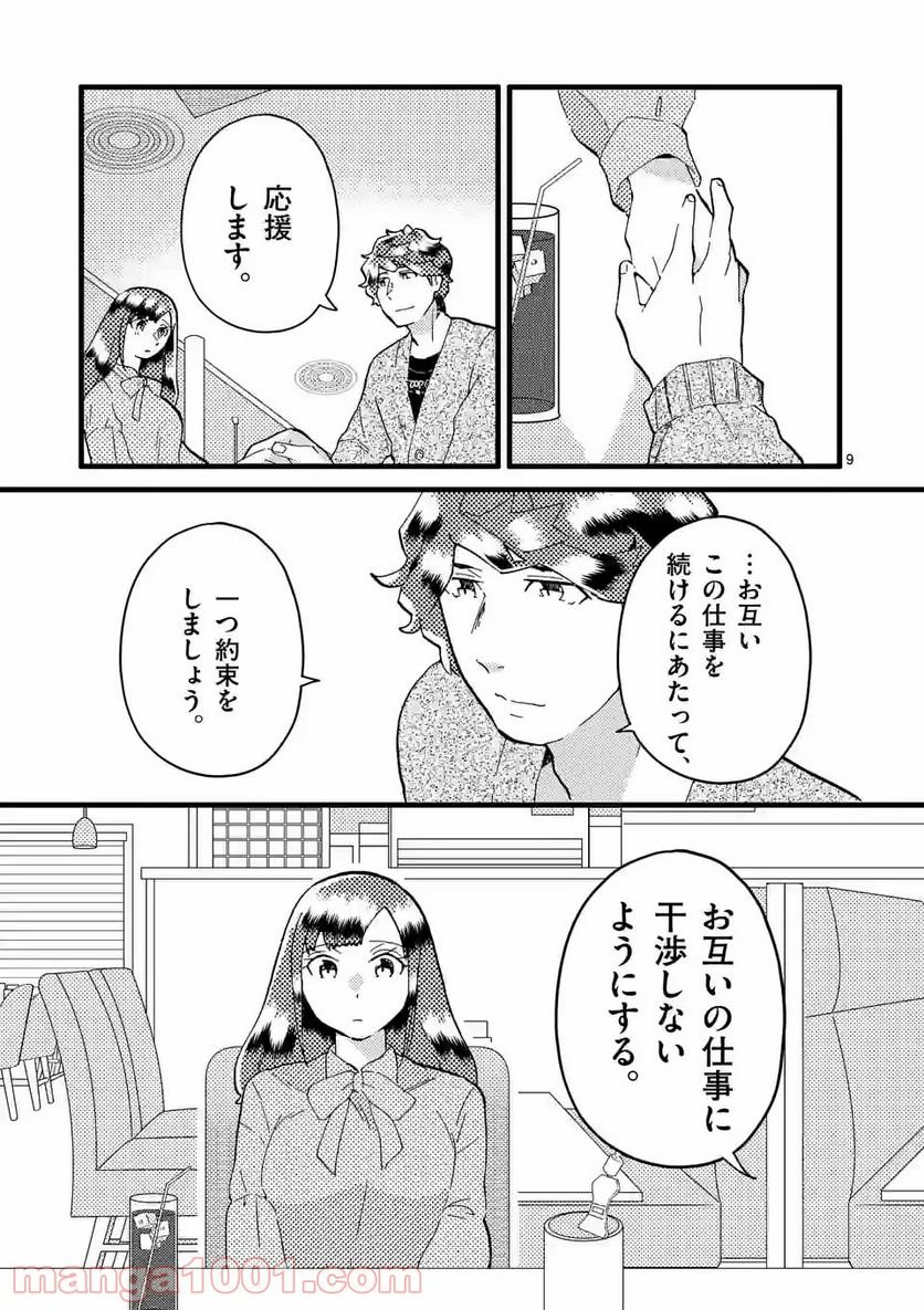 P9