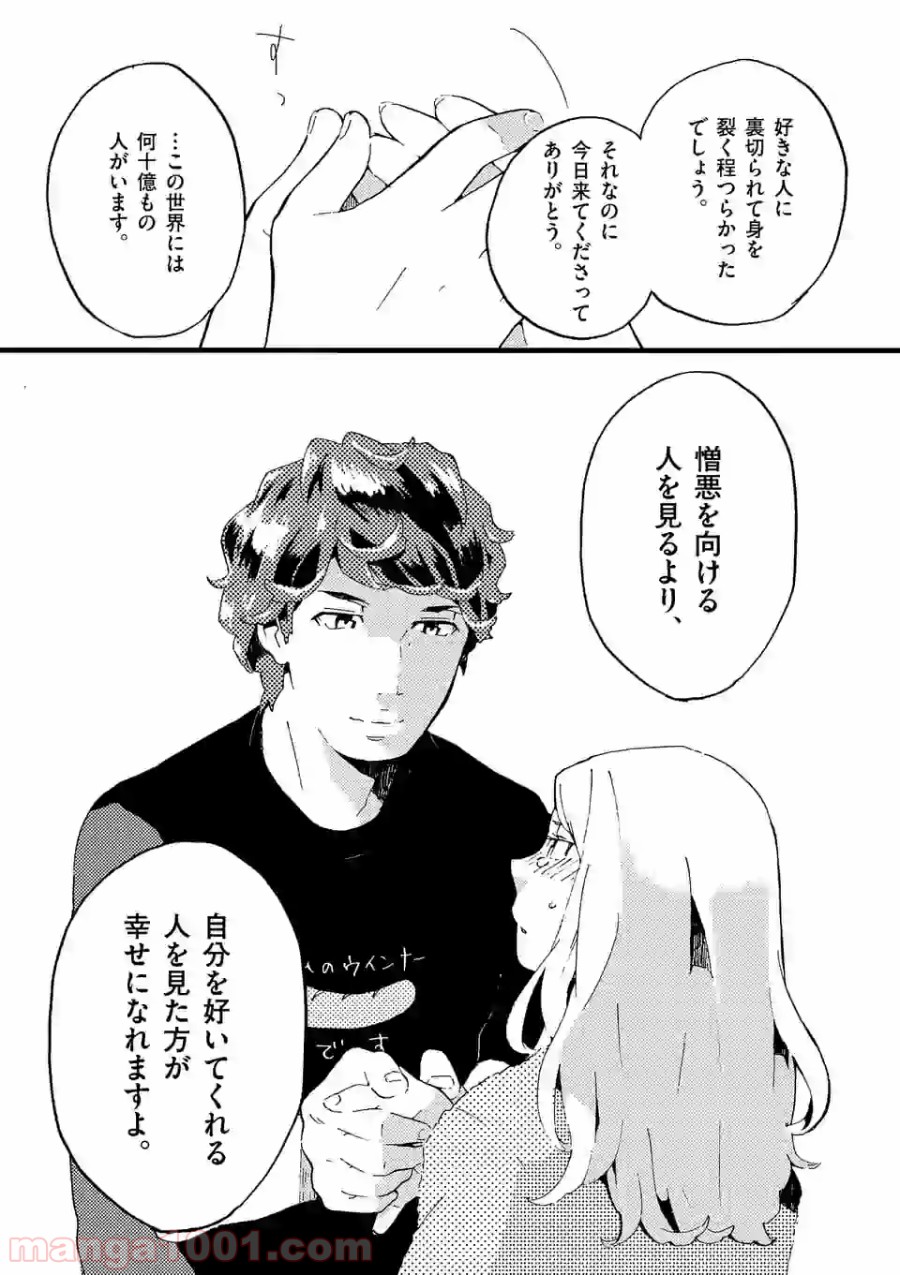 P16