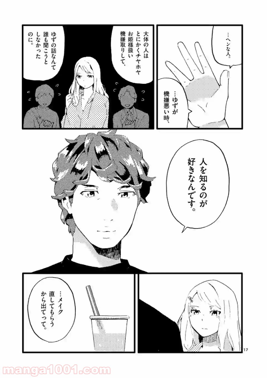 P17