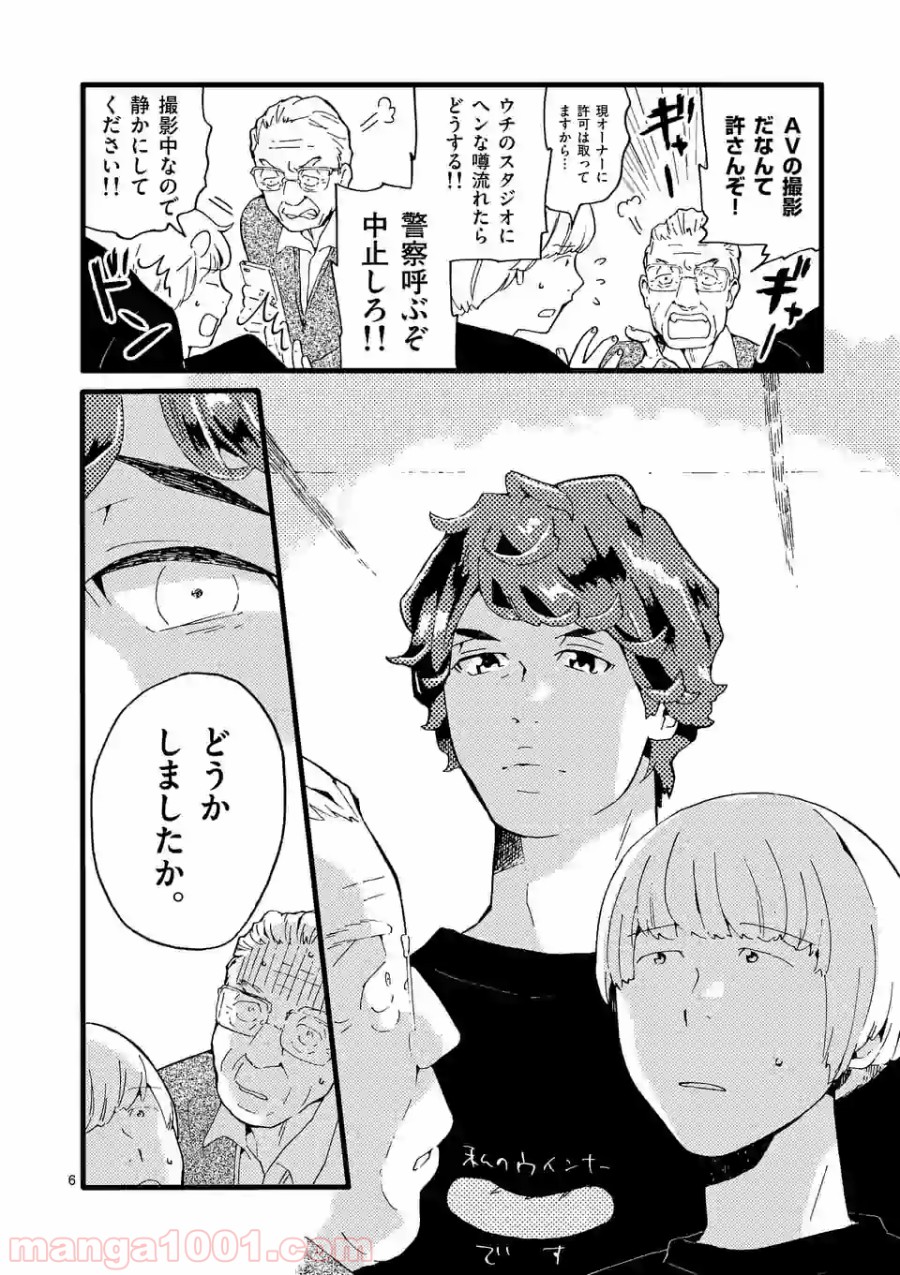 P6