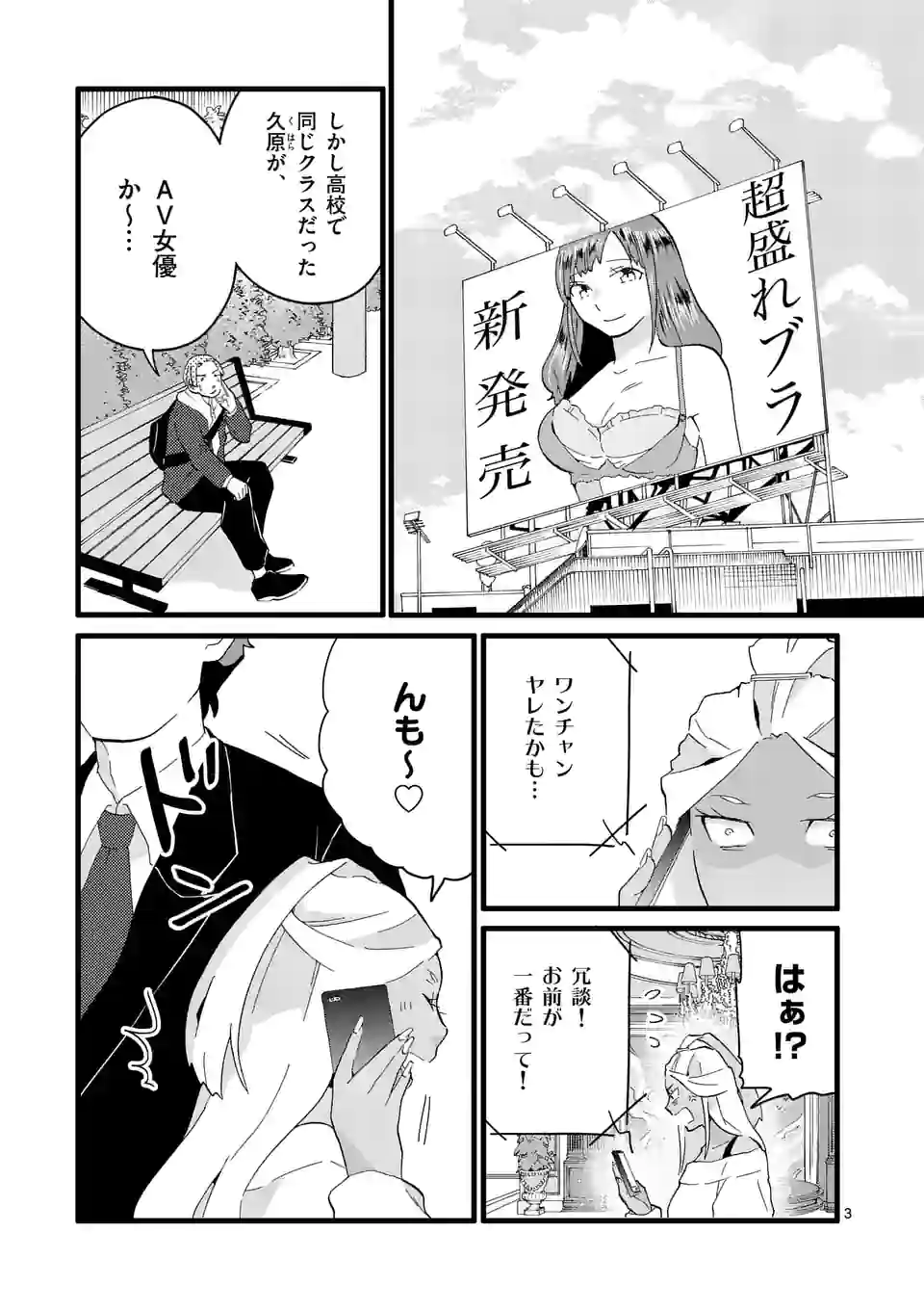 P3