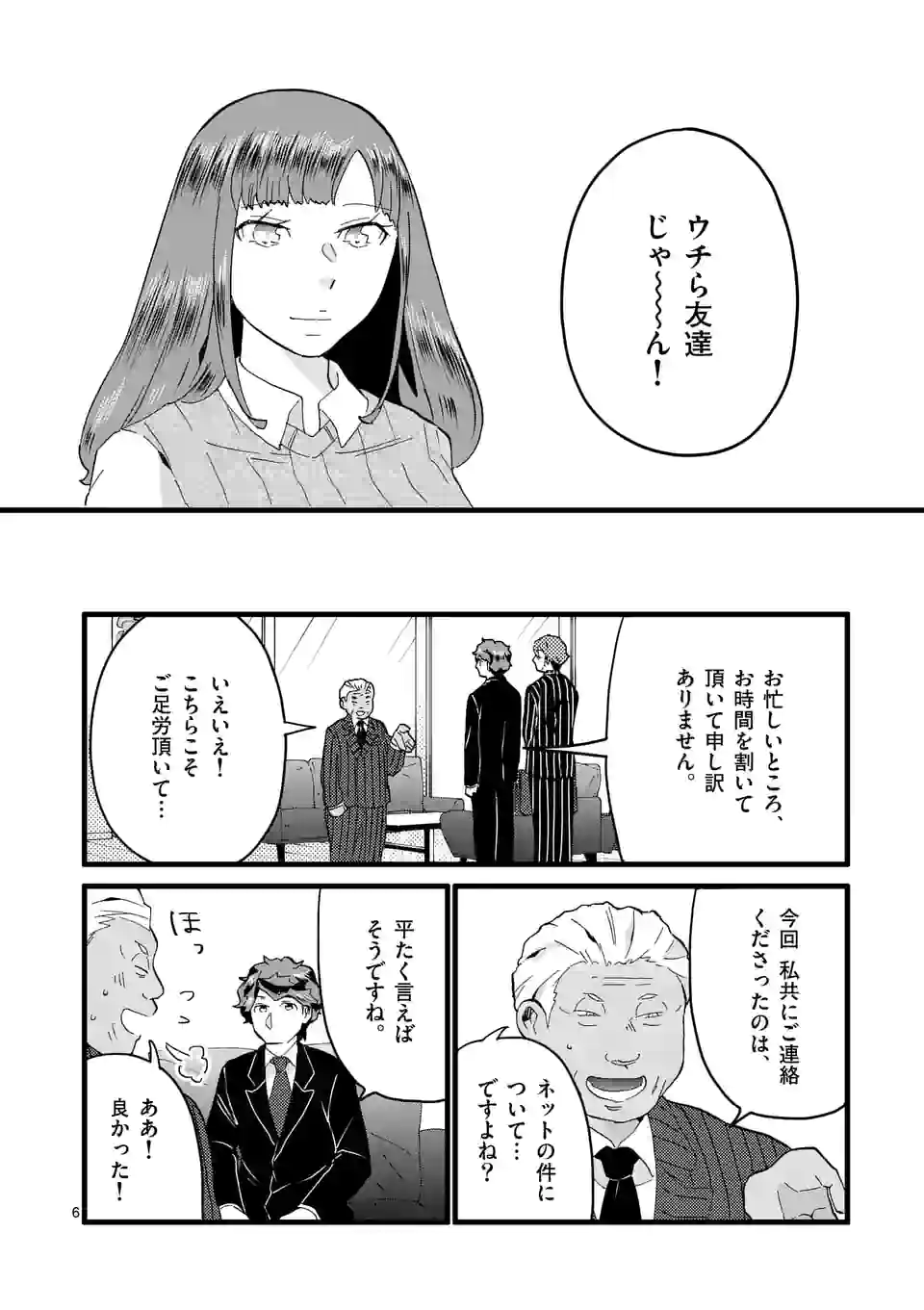 P6