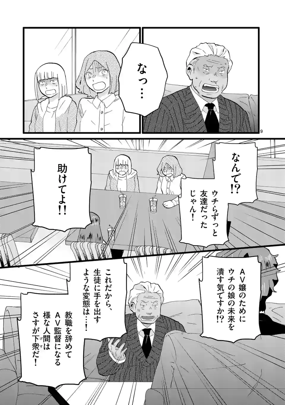 P9