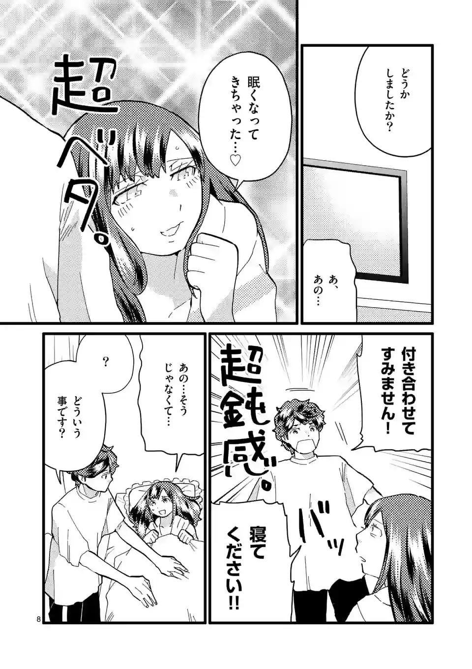 P8
