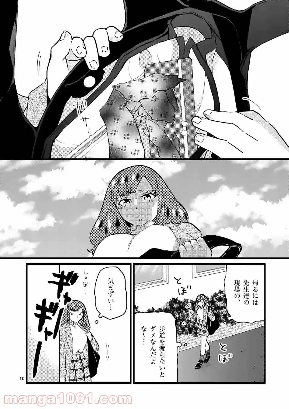 P10