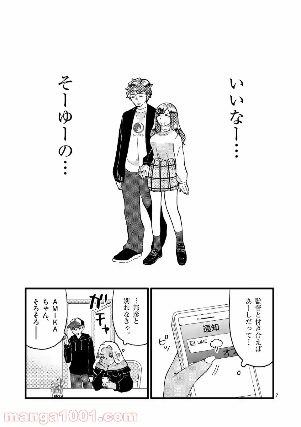 P7