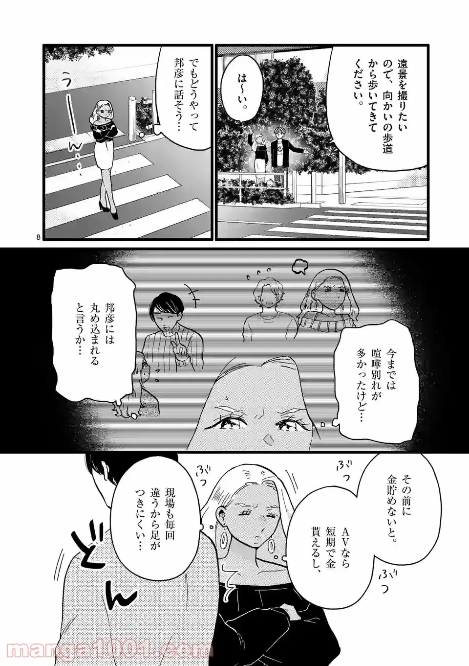 P8