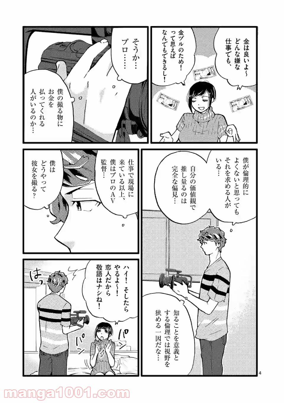 P4