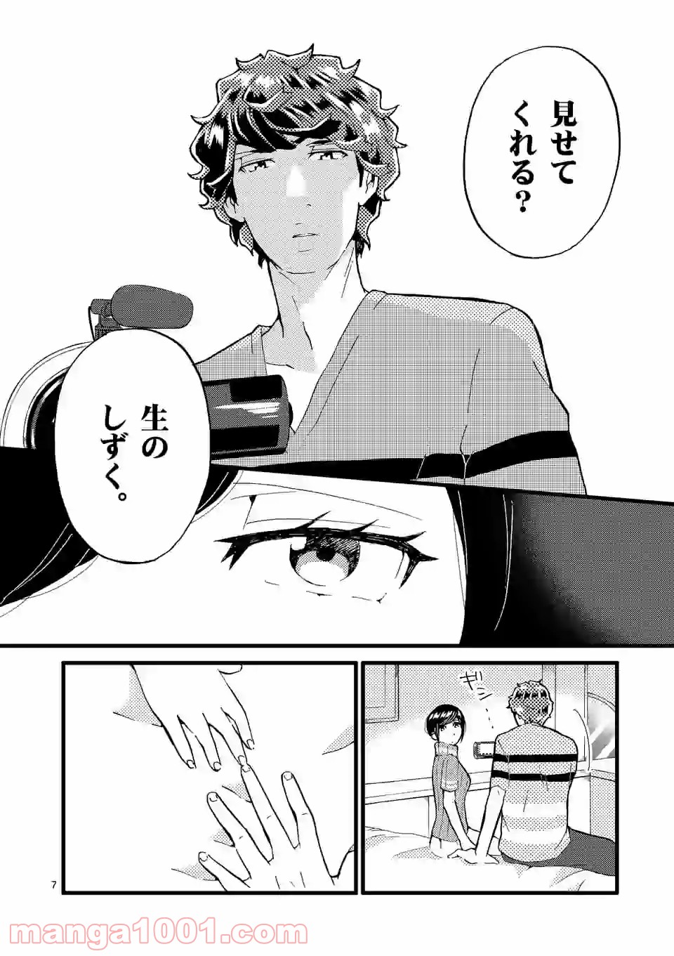 P7