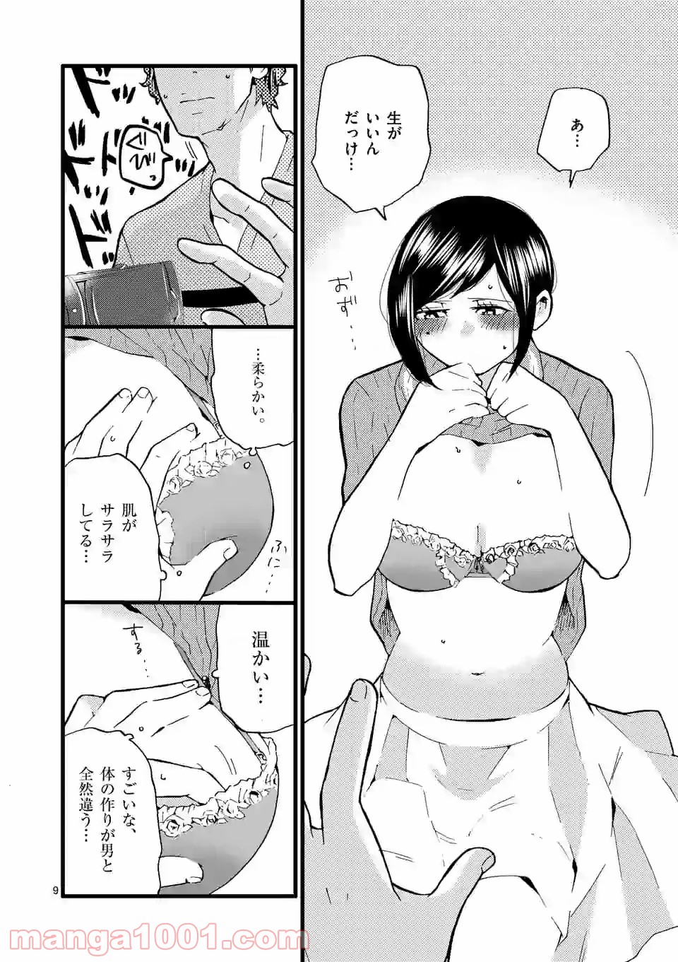 P9