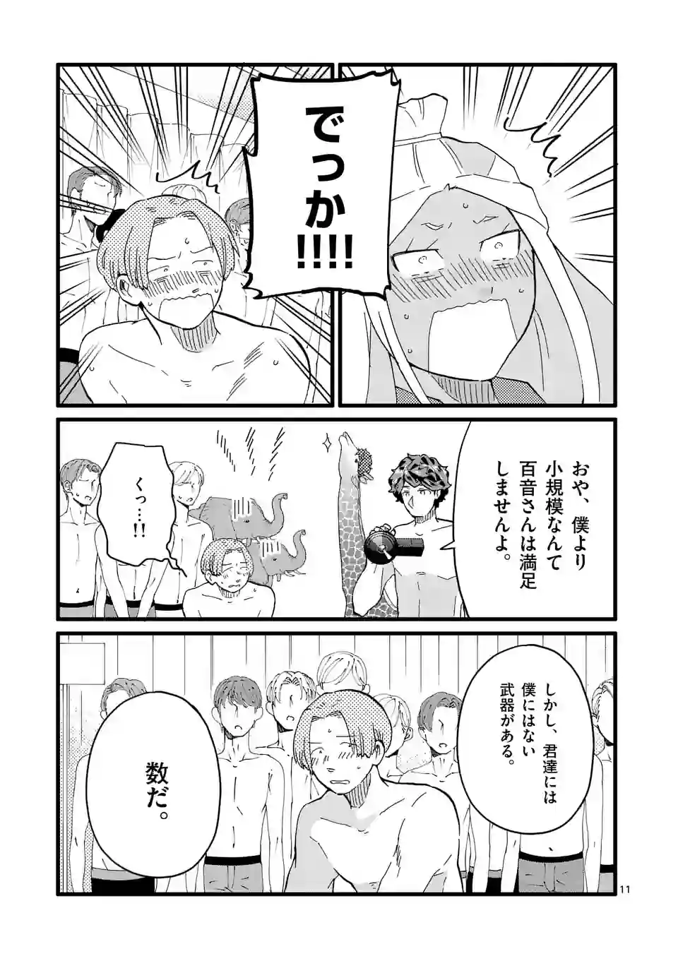P11