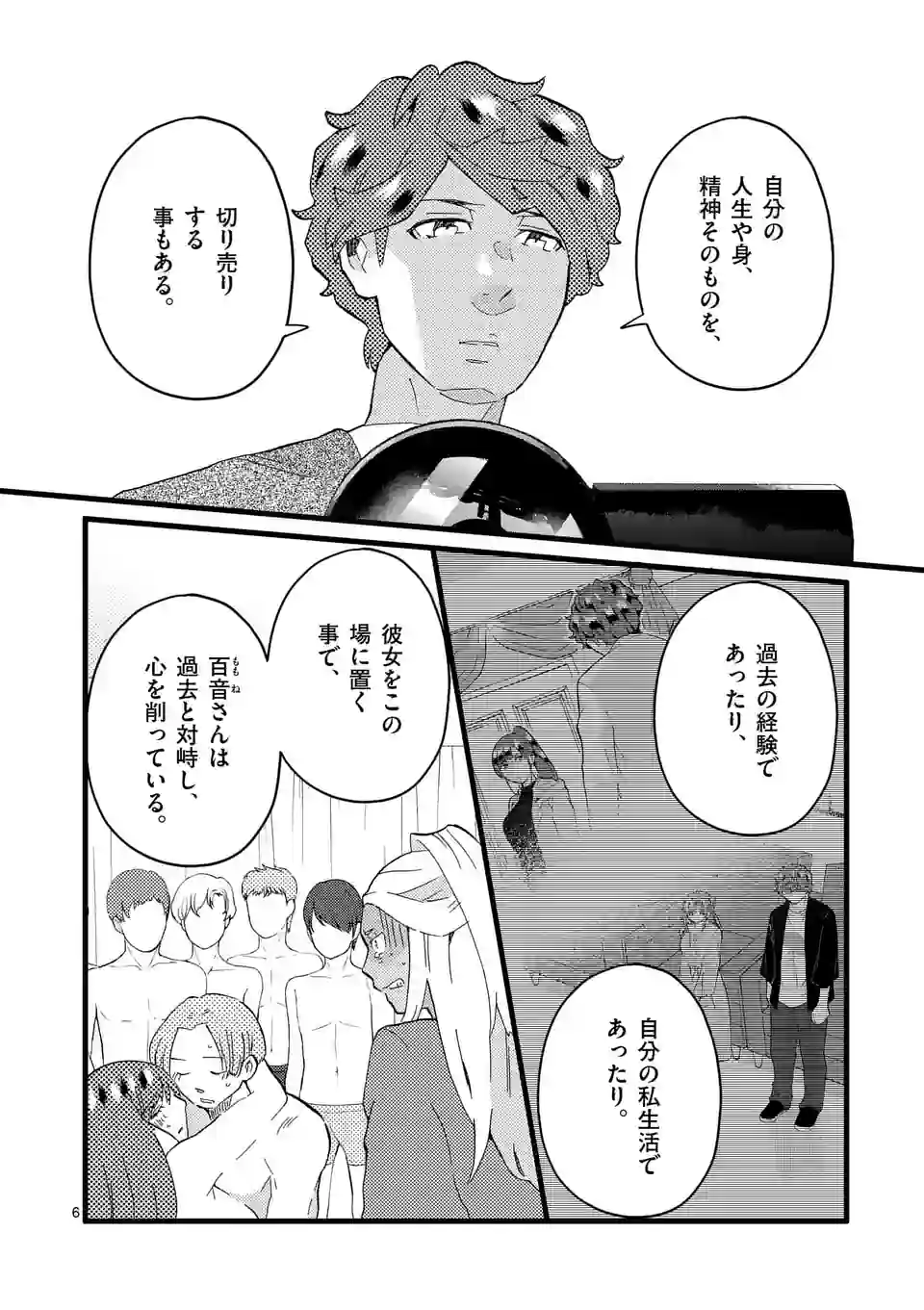 P6