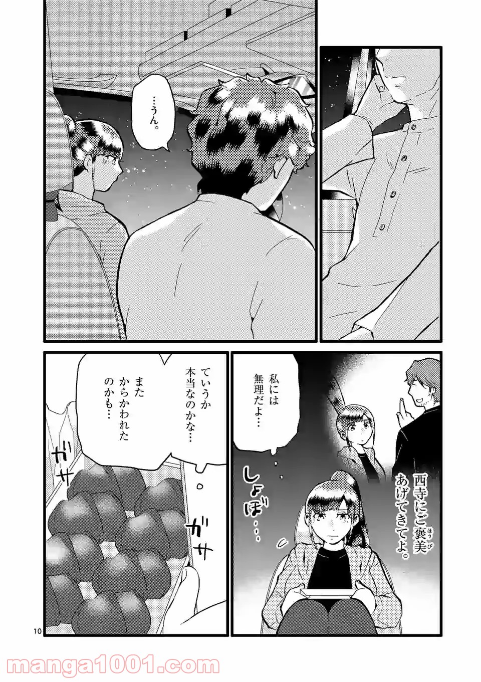 P10