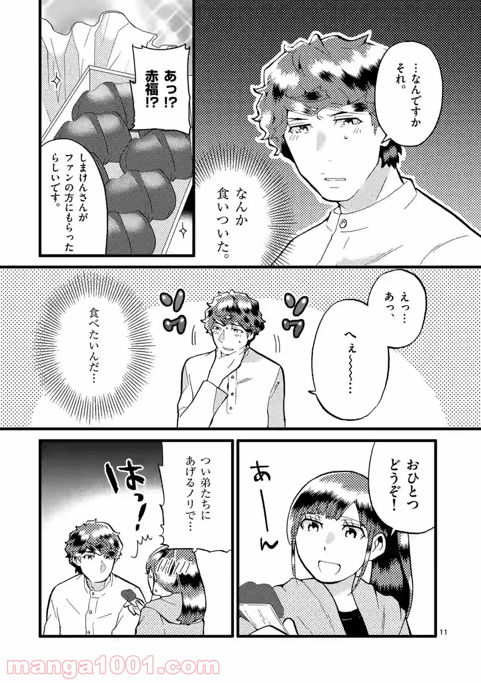 P11