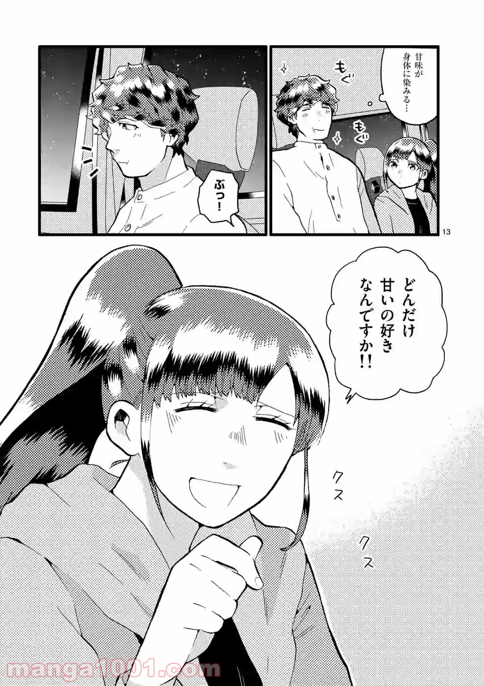 P13