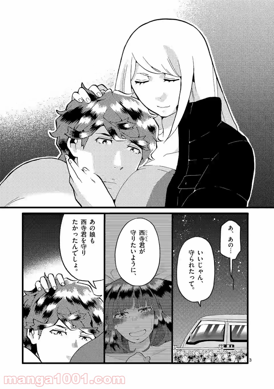 P3